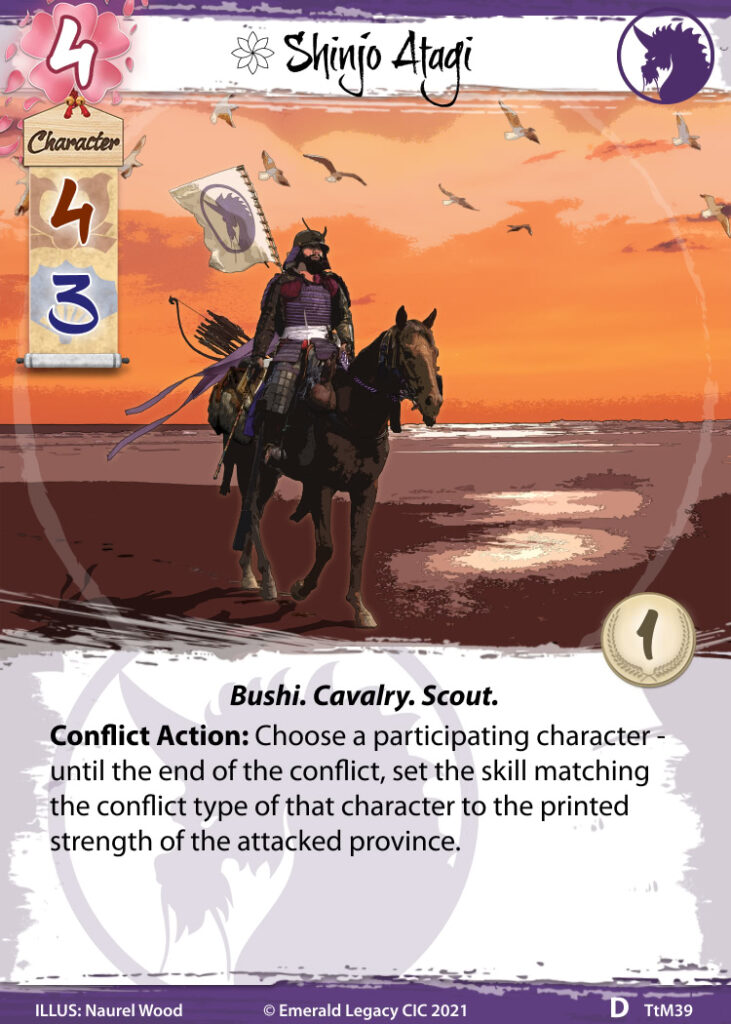 Card image of Shinjo Atagi, with artwork as well as rules text and stats.